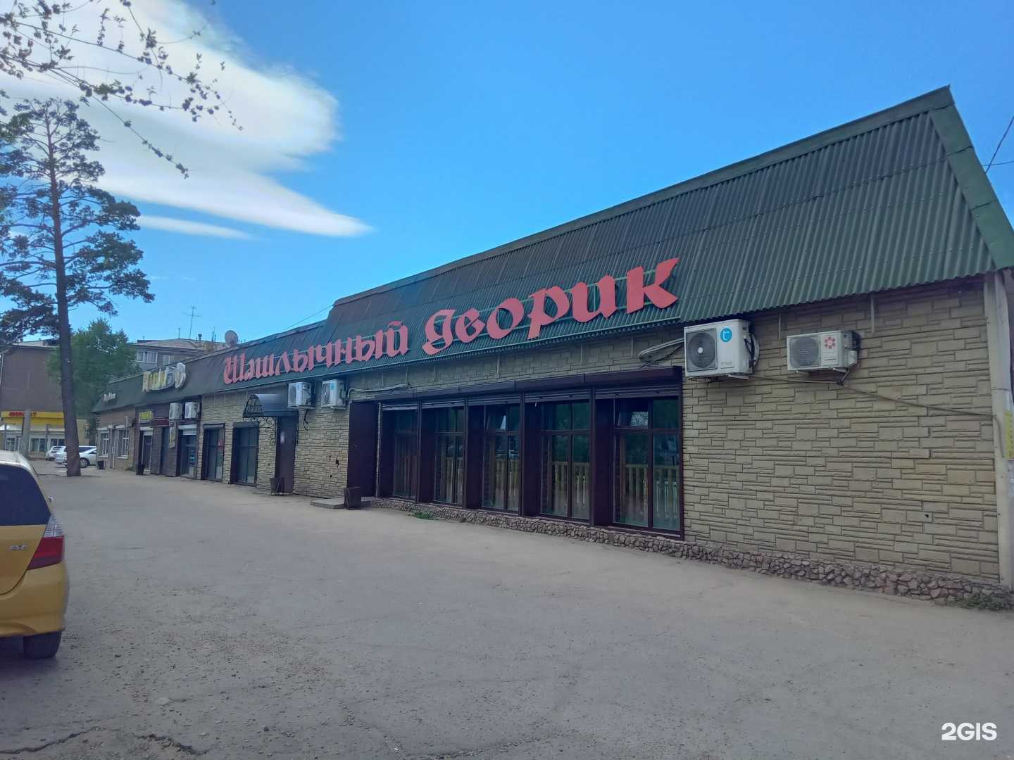 Отзывы на компанию Шашлычный дворик в Улан-Удэ c фото - фотография 2 из 2