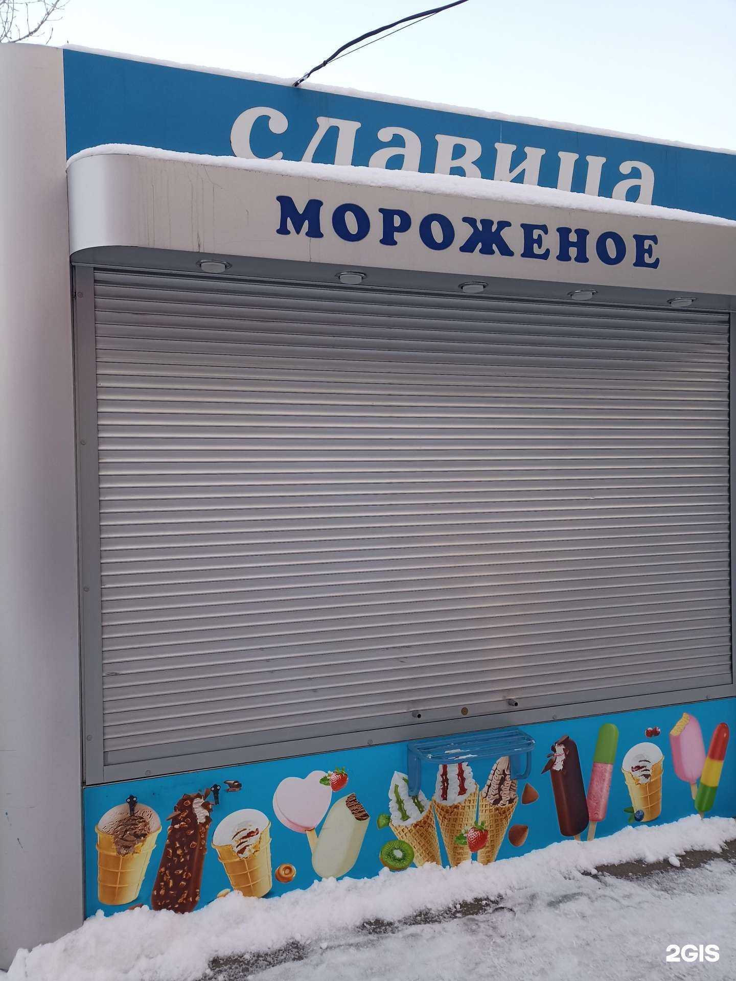 Отзывы на компанию Абаканские полуфабрикаты в Абакане c фото