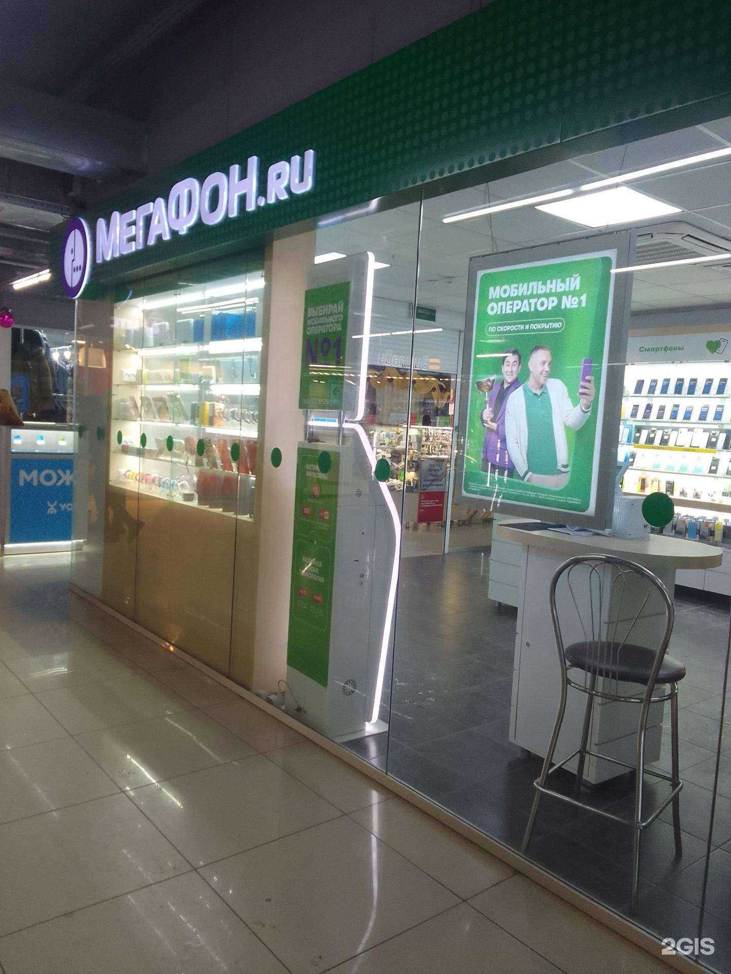 Отзывы на компанию МегаФон-Yota в г. Стерлитамак c фото