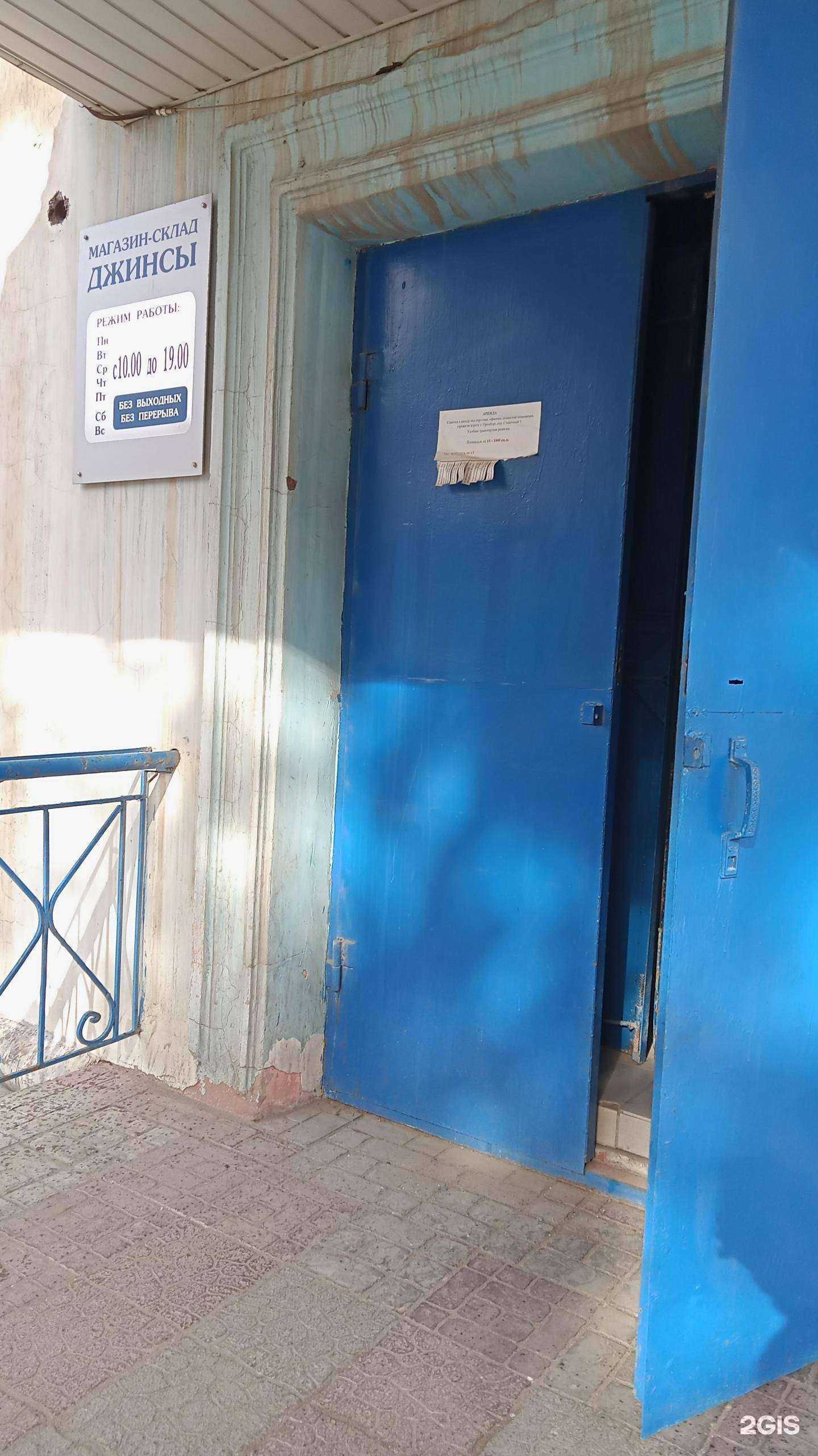 Отзывы на компанию Теплосфера в Оренбурге c фото