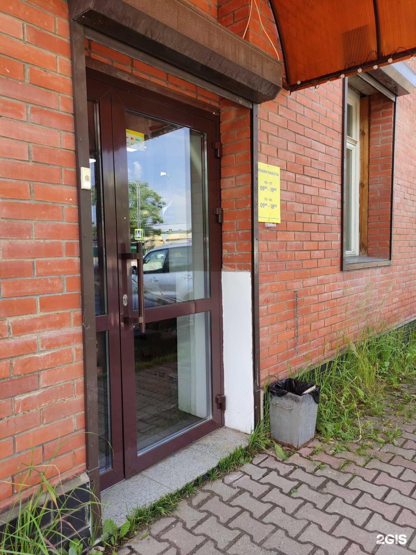 Отзывы на компанию ПрофильЭлектрика в г. Дедовск c фото