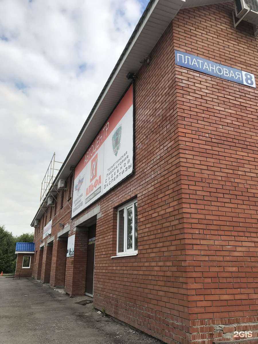 Отзывы на компанию Царское село в Тольятти c фото - фотография 2 из 2