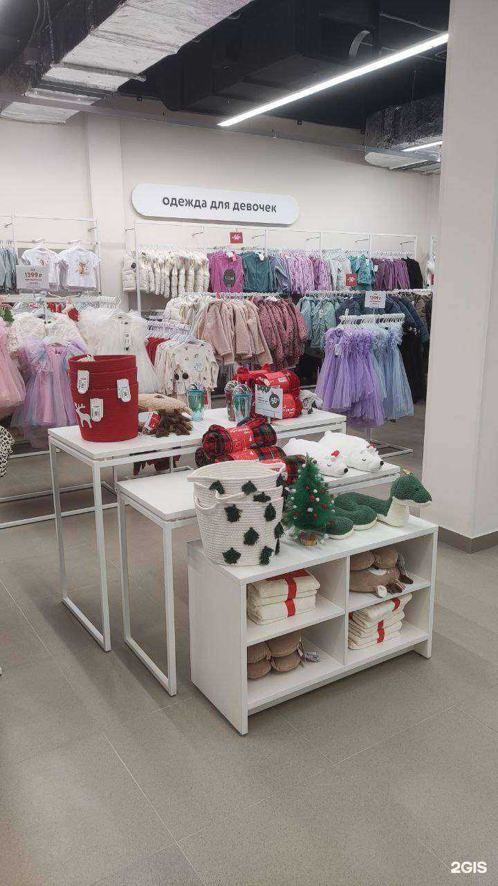 Отзывы на компанию Детский мир в г. Краснодар c фото