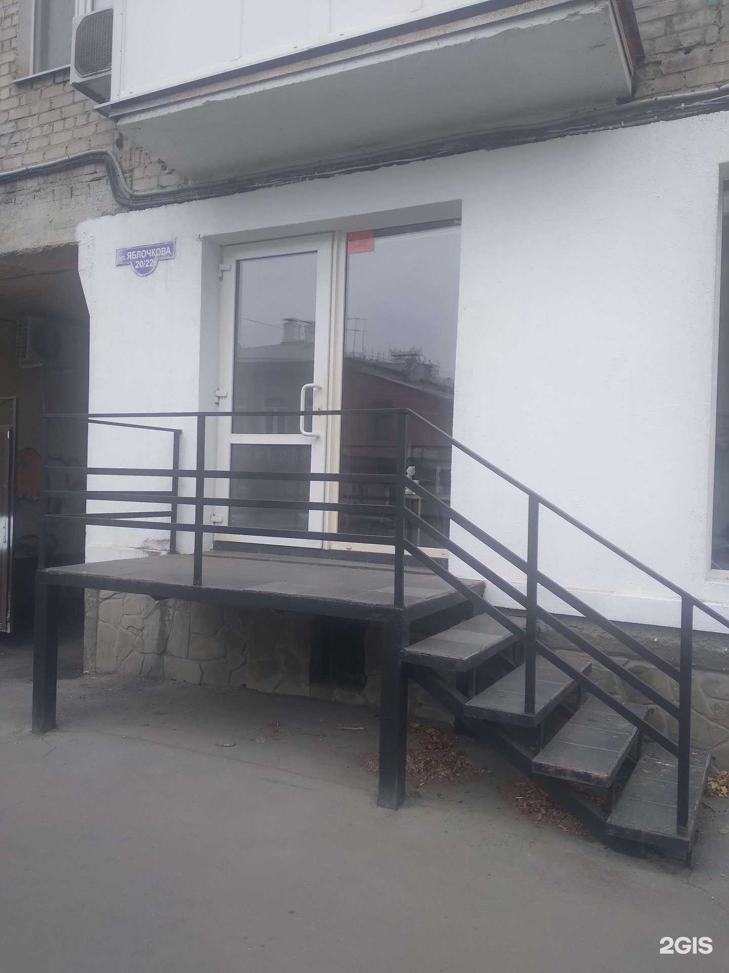 Отзывы на компанию Milf в Саратове c фото