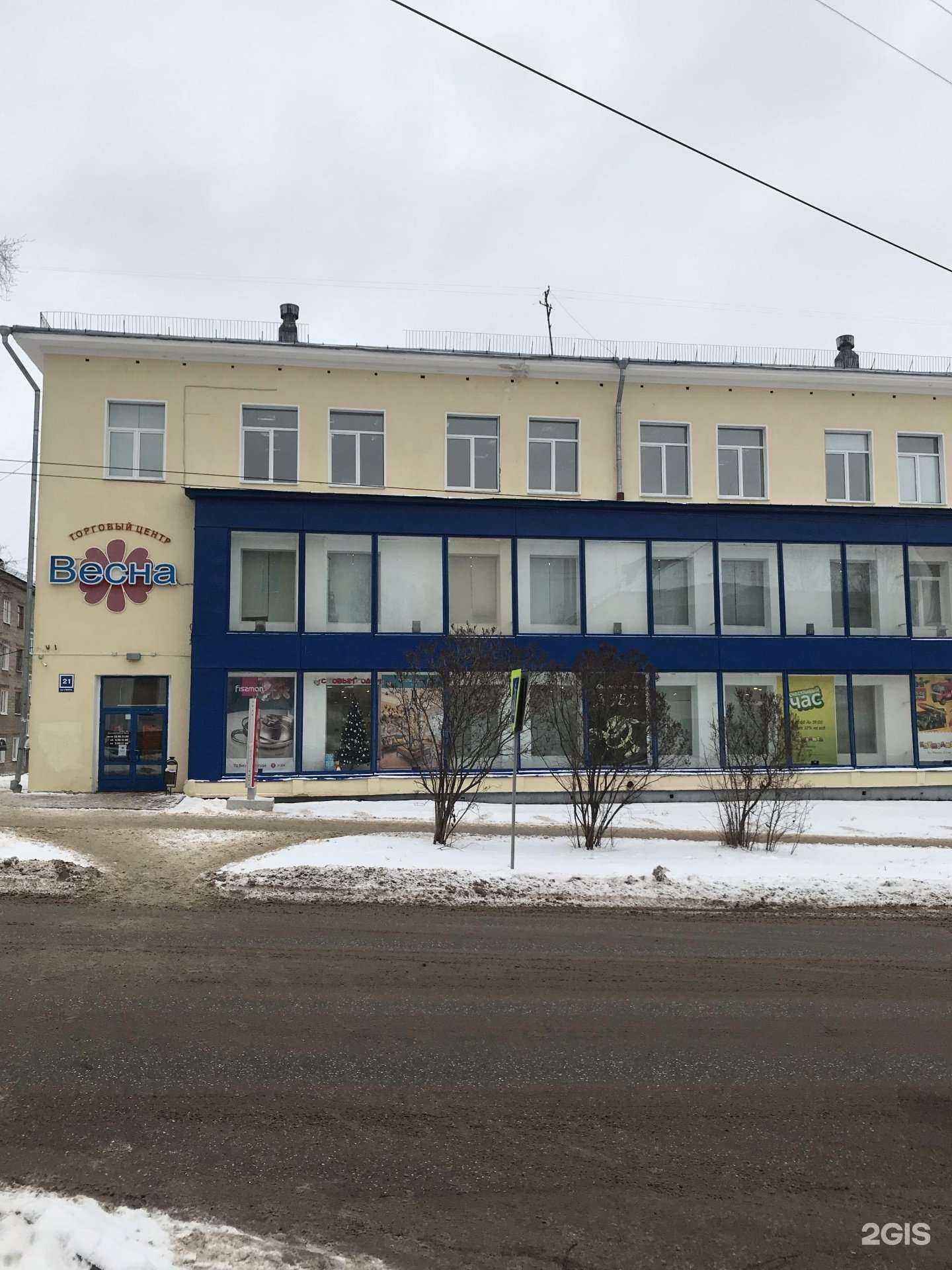 Отзывы на компанию Клумбамба, супермаркет детских товаров в г. Кирово-Чепецк c фото