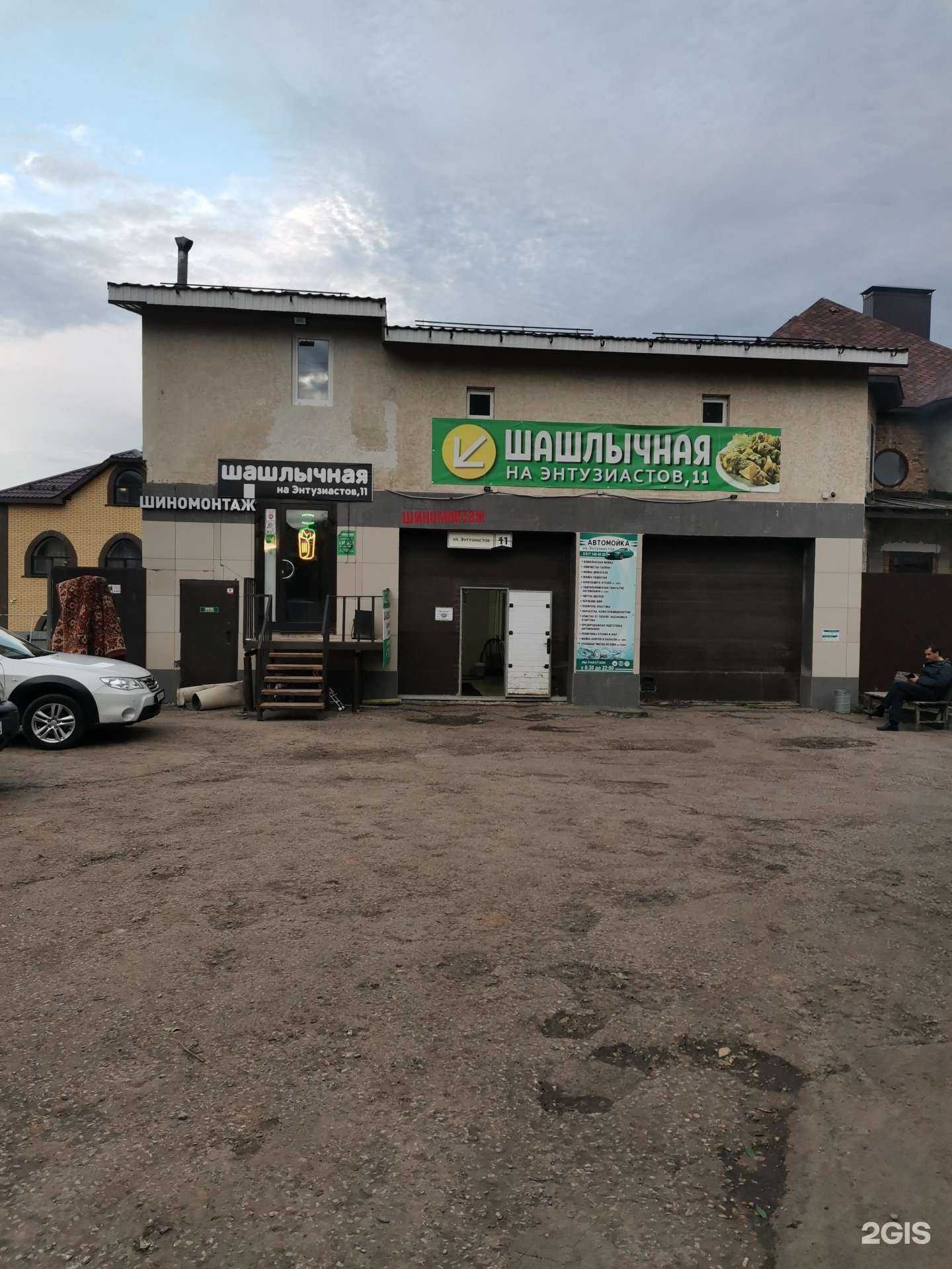 Отзывы на компанию One Detailing  в Самаре c фото - фотография 2 из 2