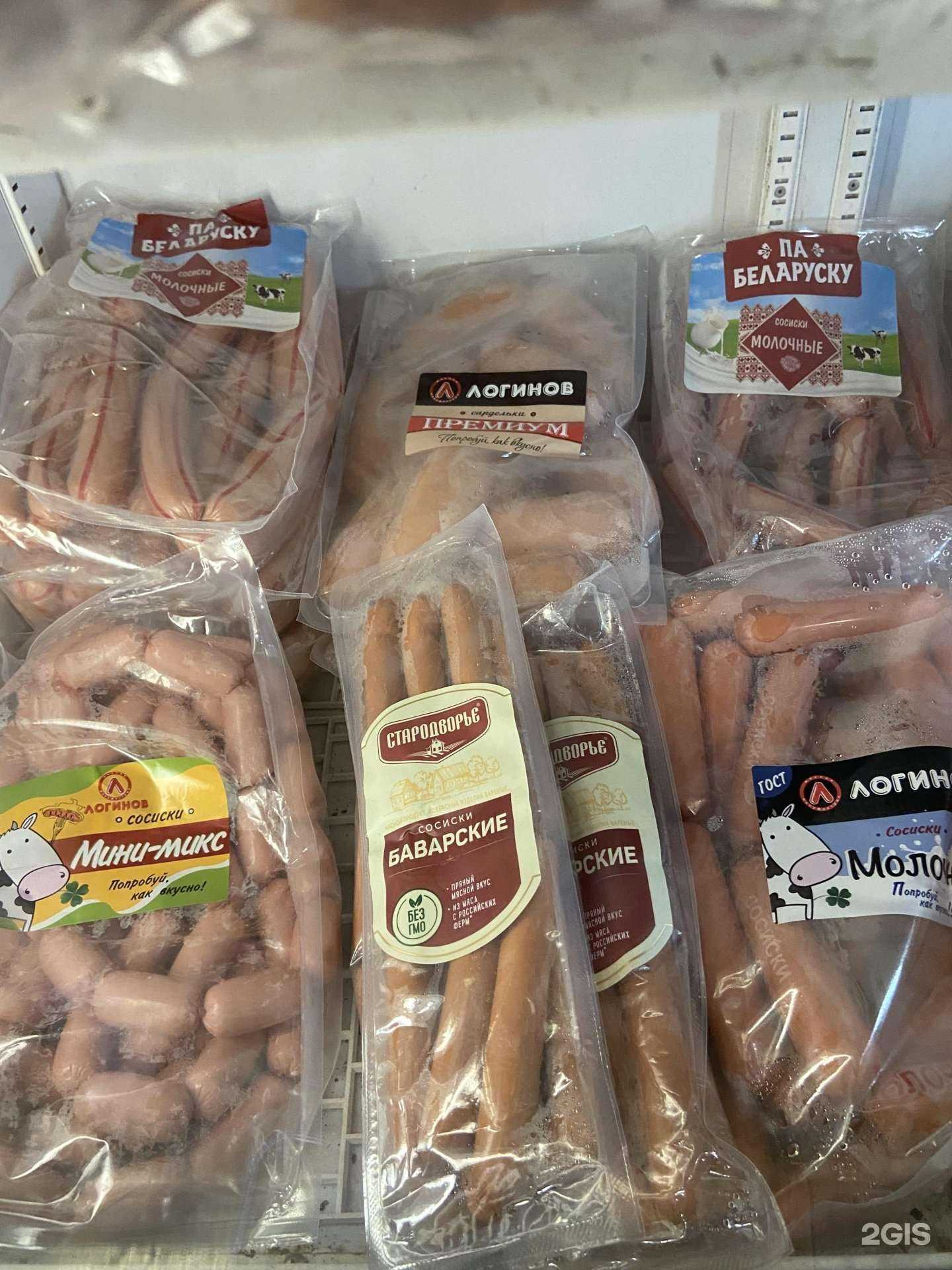 Отзывы на компанию Магазин мясной продукции в Пскове c фото