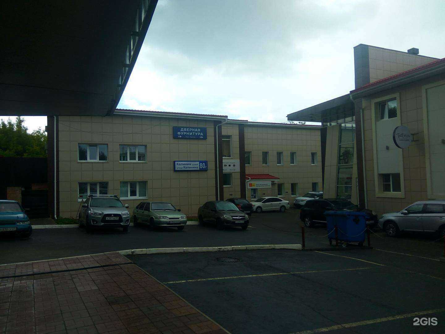 Отзывы на компанию МРТ Экспресс в Чебоксарах c фото - фотография 2 из 2