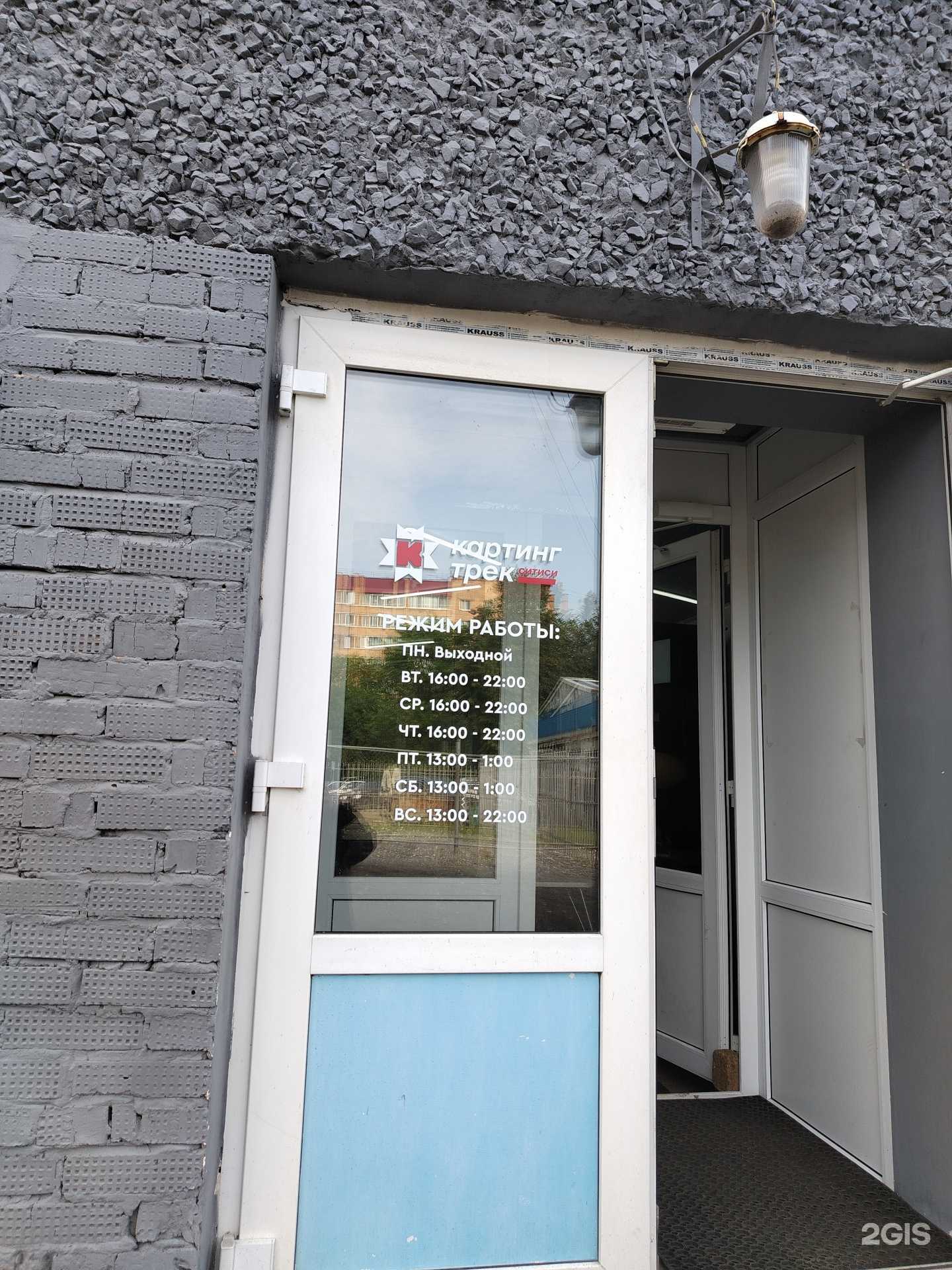 Отзывы на компанию Трек Ситиси в Ижевске c фото