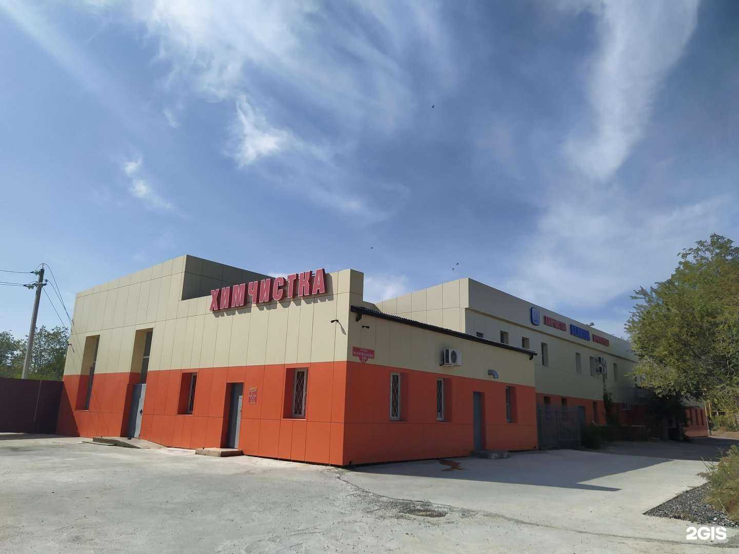 Отзывы на компанию Мешкотара в Астрахани c фото - фотография 2 из 2