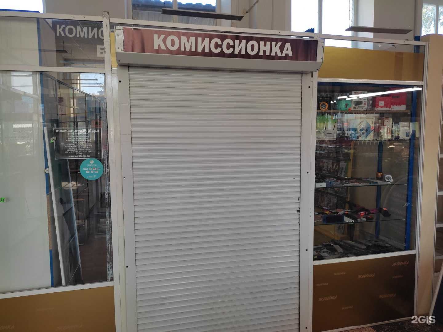 Отзывы на компанию Комиссионный магазин в г. Комсомольск-на-Амуре c фото