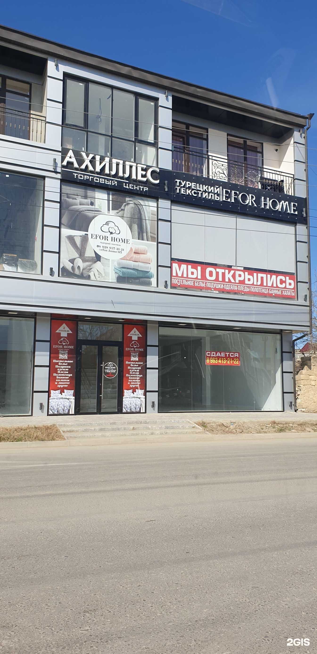 Отзывы на компанию Альфа Трак в Буйнакске c фото - фотография 2 из 2