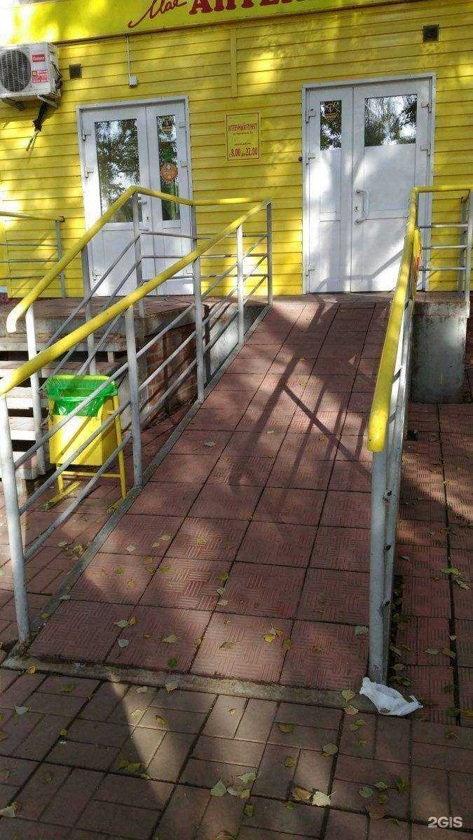 Отзывы на компанию Моя аптека в г. Новосибирск c фото