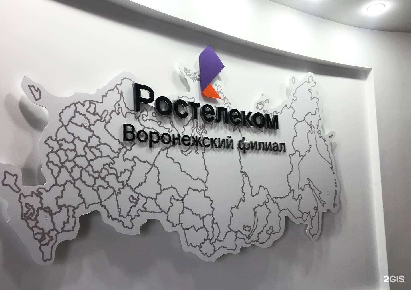 Отзывы на компанию Пгс медиа в Воронеже c фото