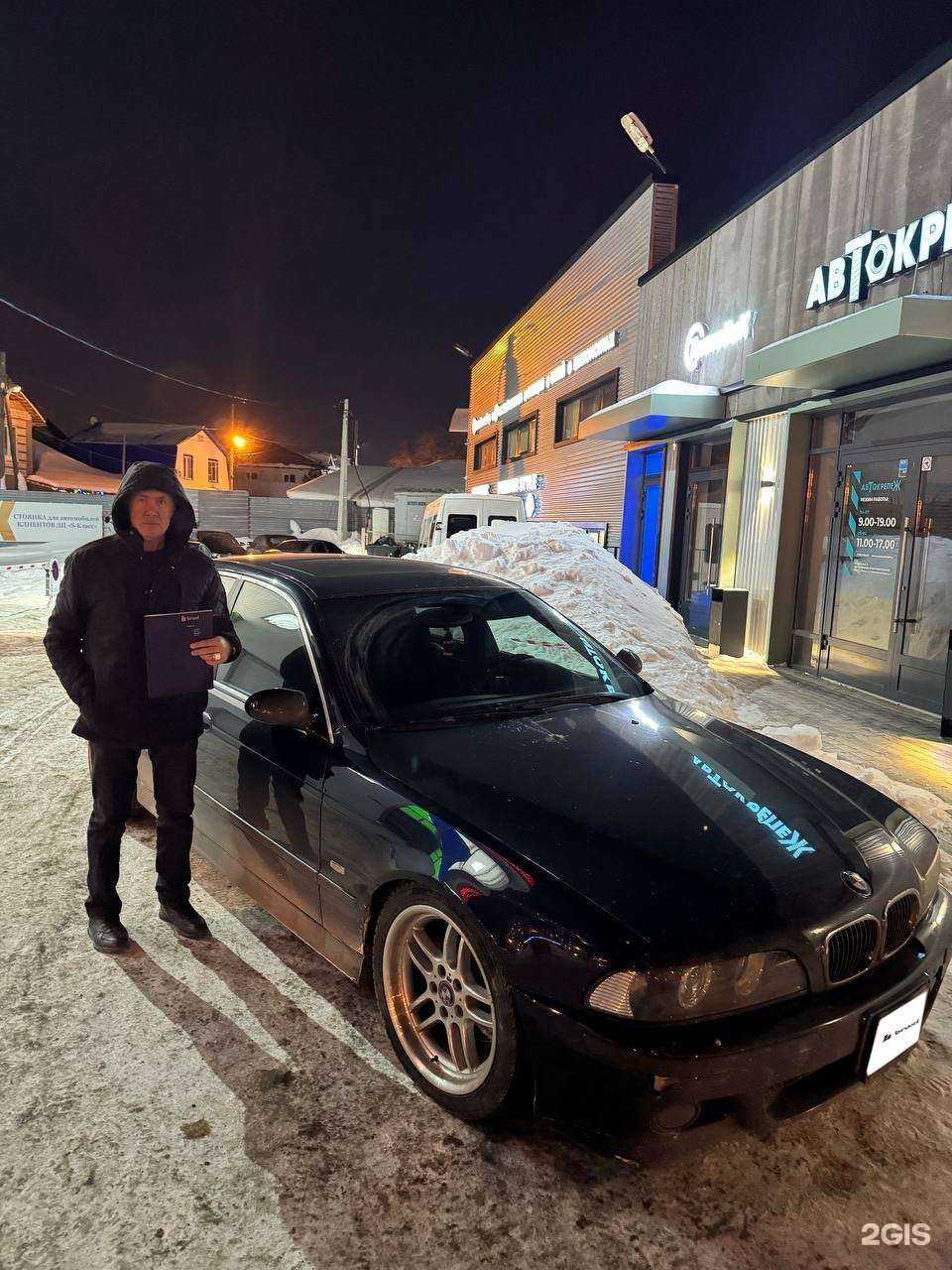 Отзывы на компанию Broxi в Тюмени c фото