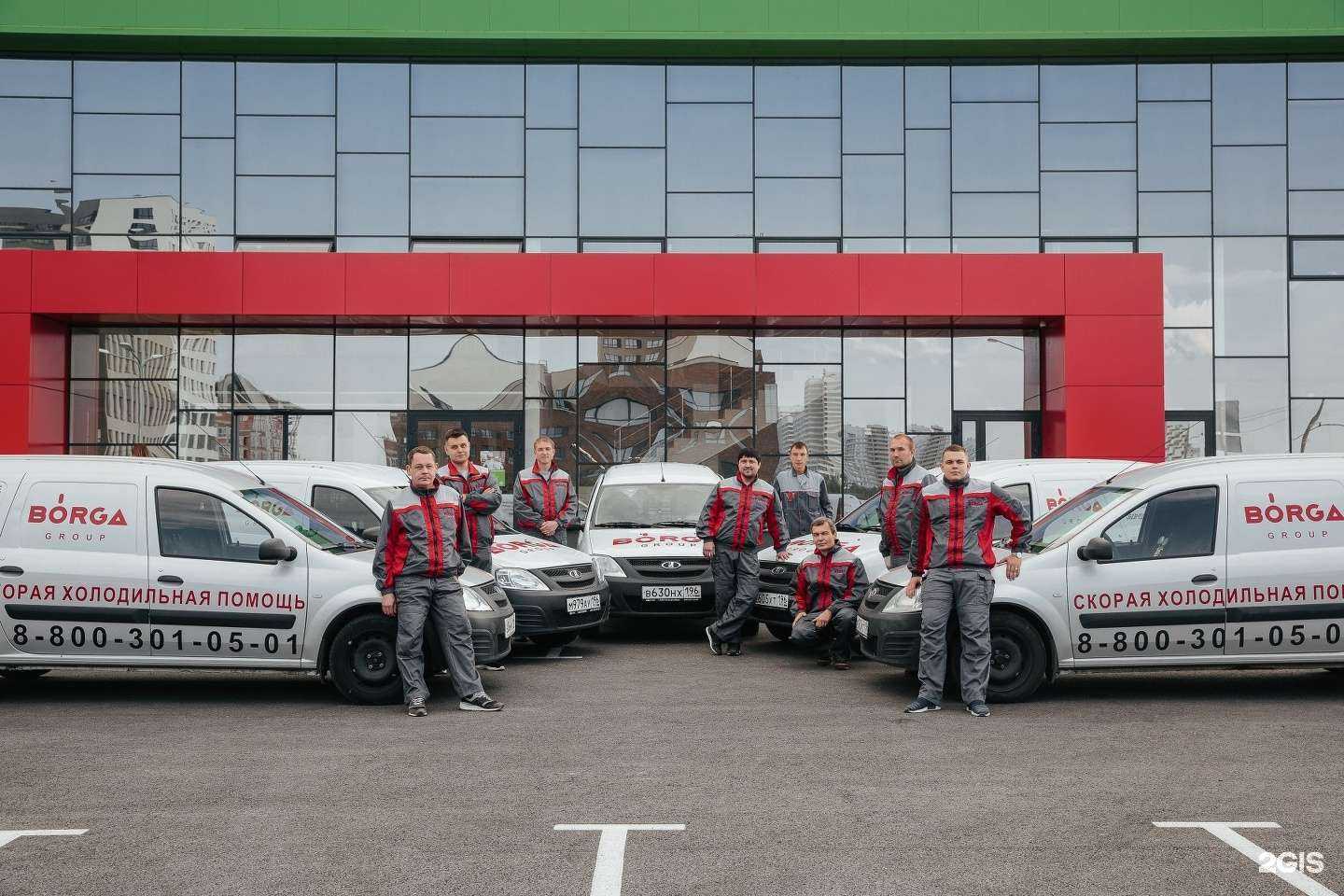 Отзывы на компанию Борга групп в Екатеринбурге c фото