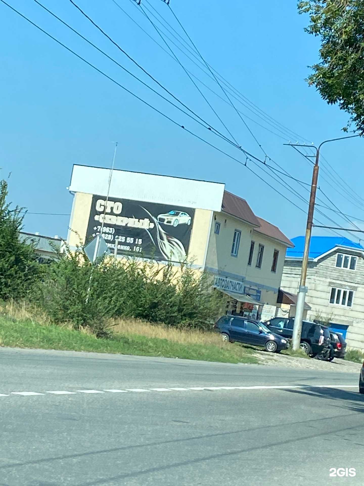 Отзывы на компанию Газ на авто в Черкесске c фото - фотография 2 из 2