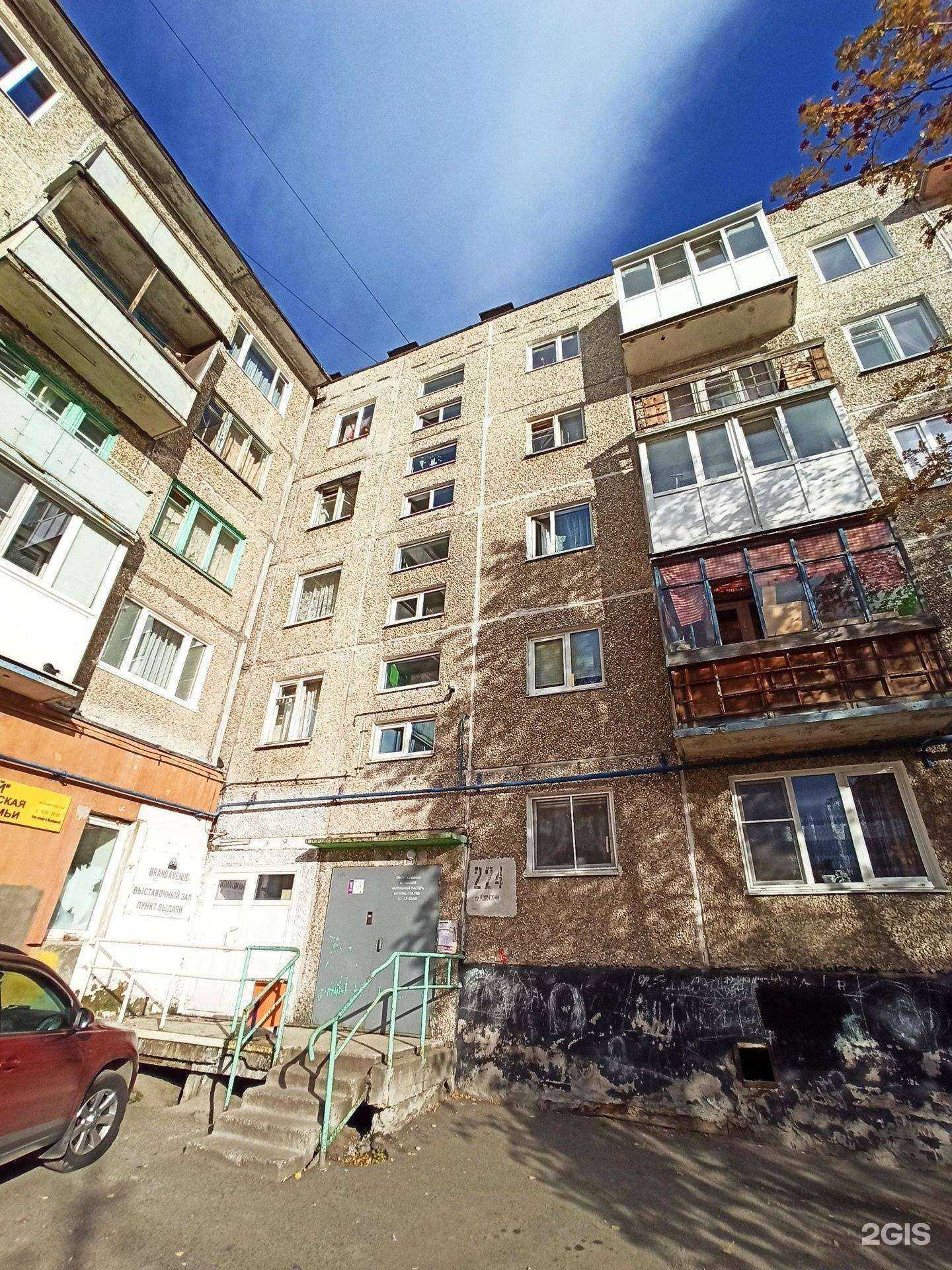 Отзывы на компанию Autodoc.ru в Мурманске c фото - фотография 2 из 2