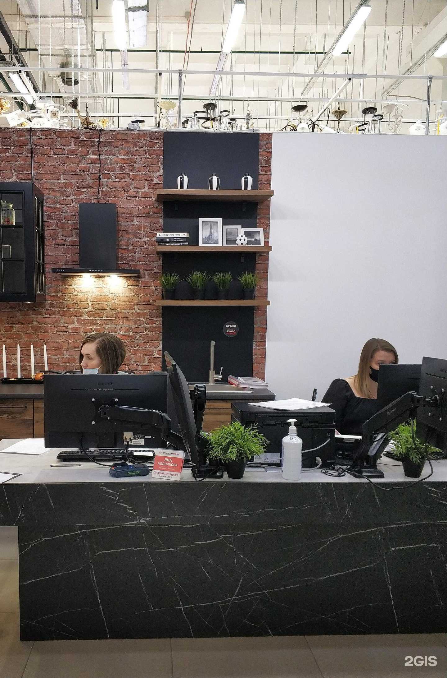 Отзывы на компанию СтеклоДом в г. Пермь c фото