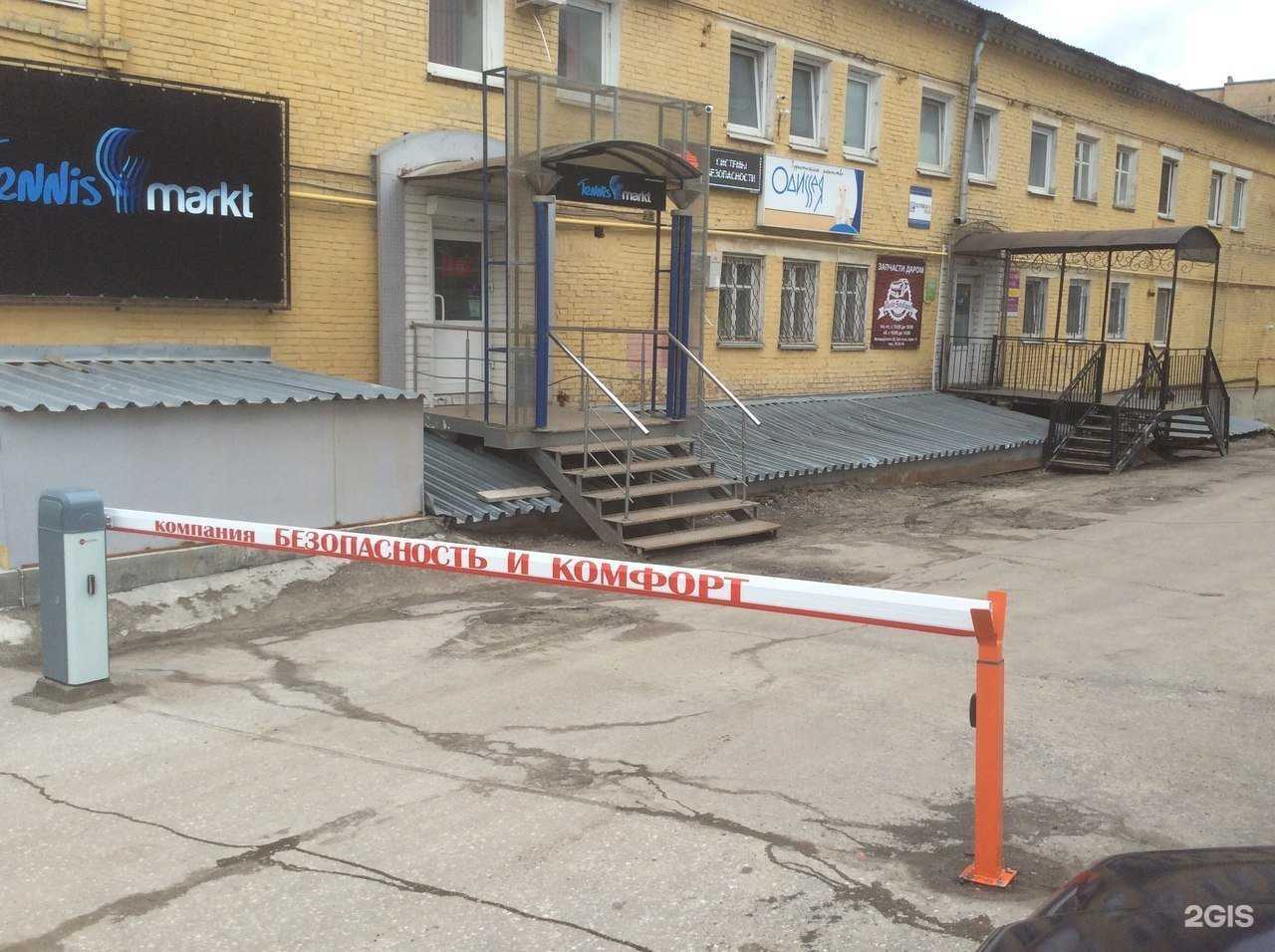 Отзывы на компанию Безопасность и Комфорт в Пензе c фото