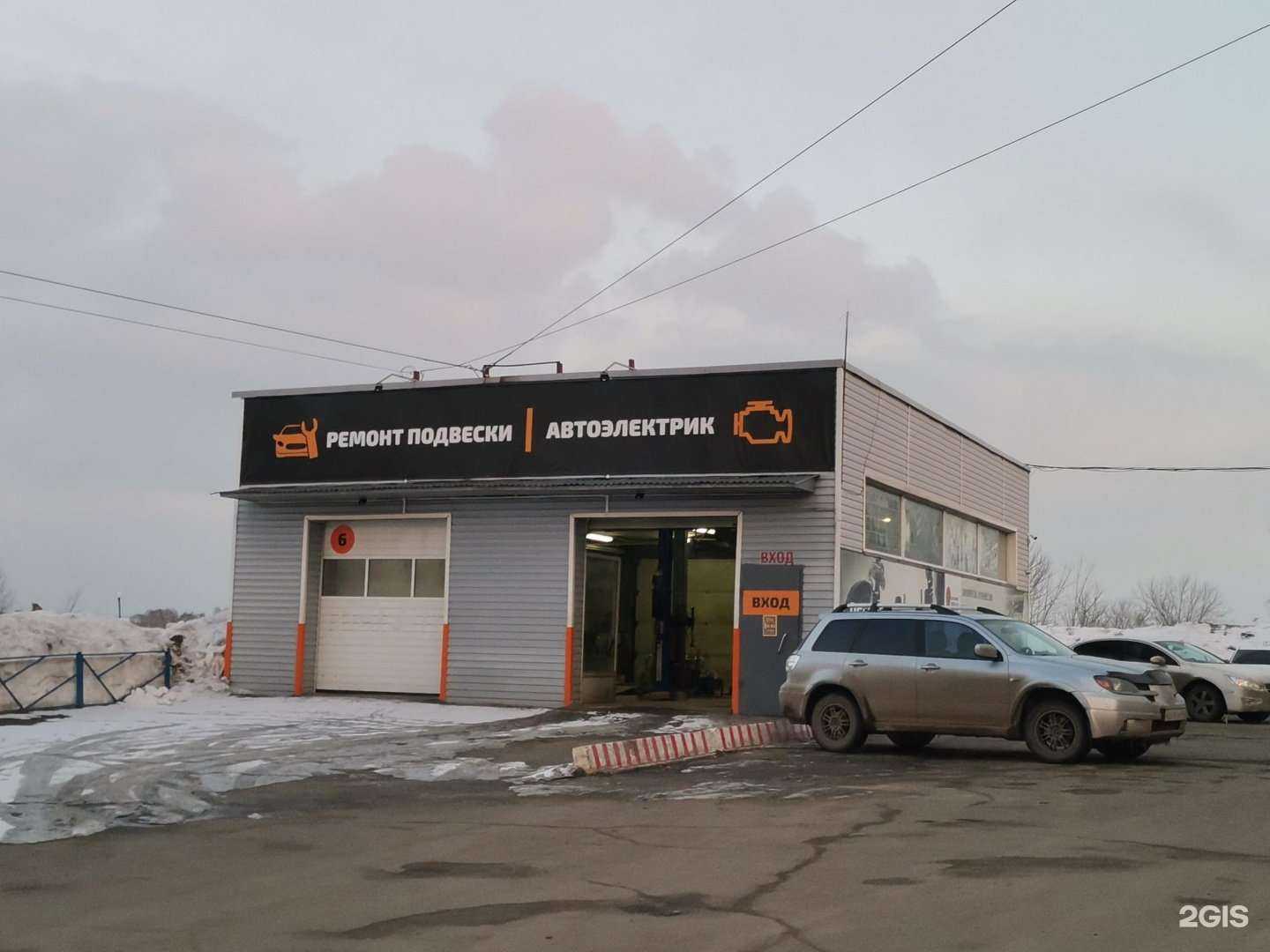 Отзывы на компанию АвтоВыхлоп в Кемерове c фото - фотография 2 из 2