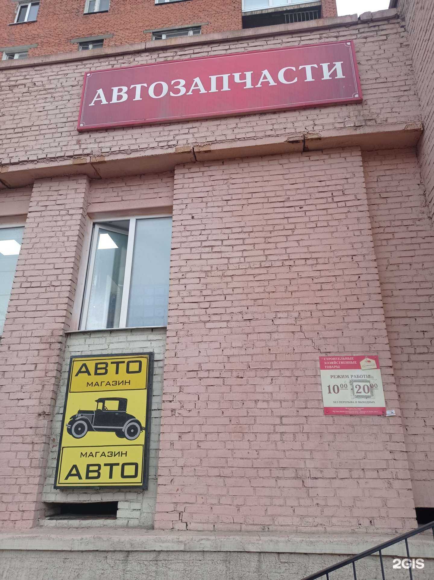 Отзывы на компанию Хозяюшка в Норильске c фото