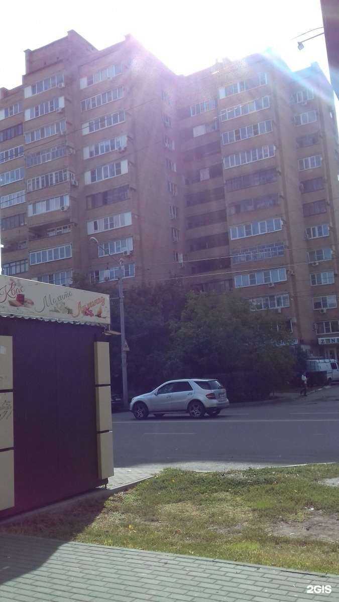 Отзывы на компанию Гемотест в Ростове-на-Дону c фото - фотография 2 из 2