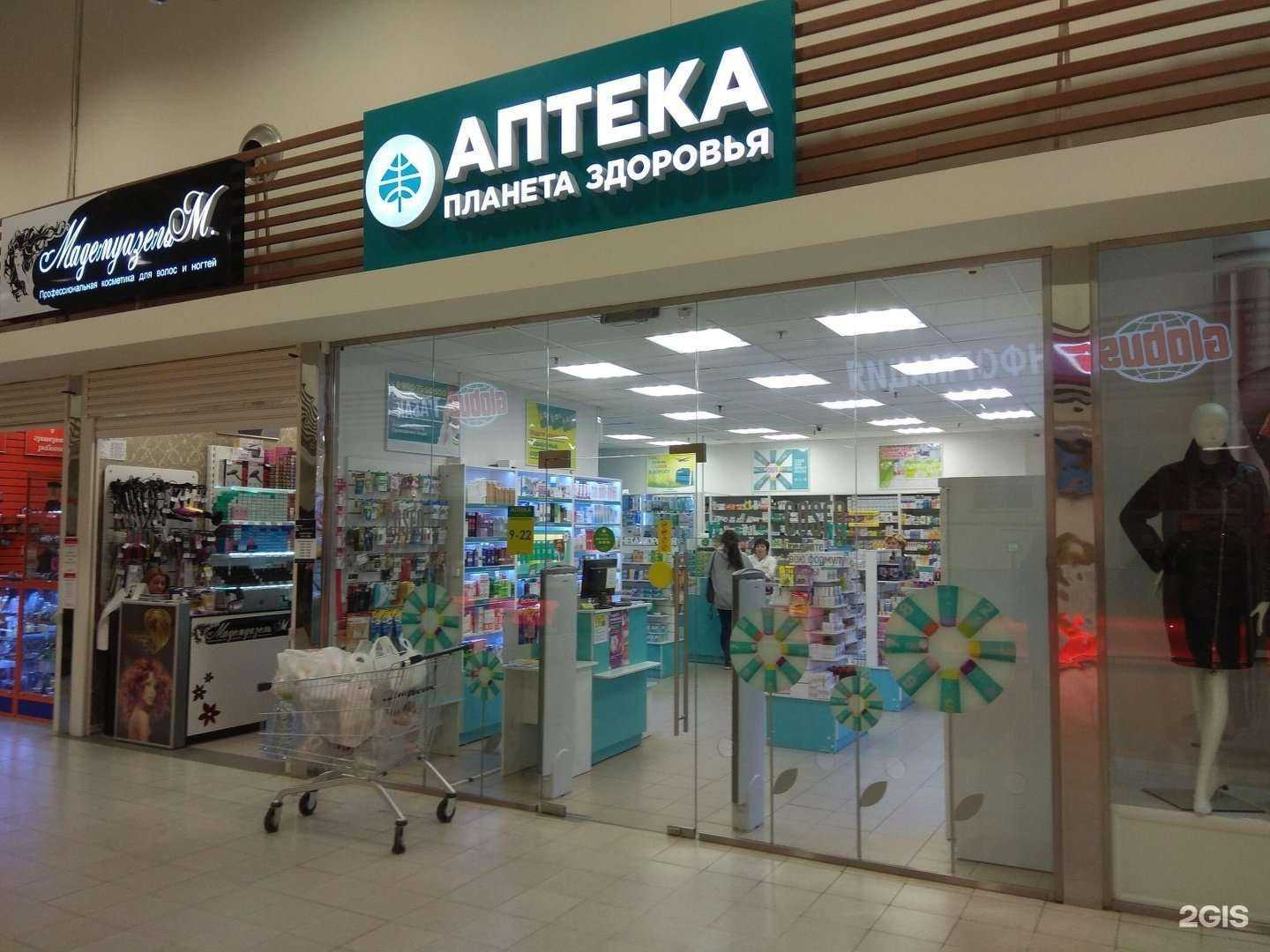 Отзывы на компанию Планета здоровья в Щёлкове c фото