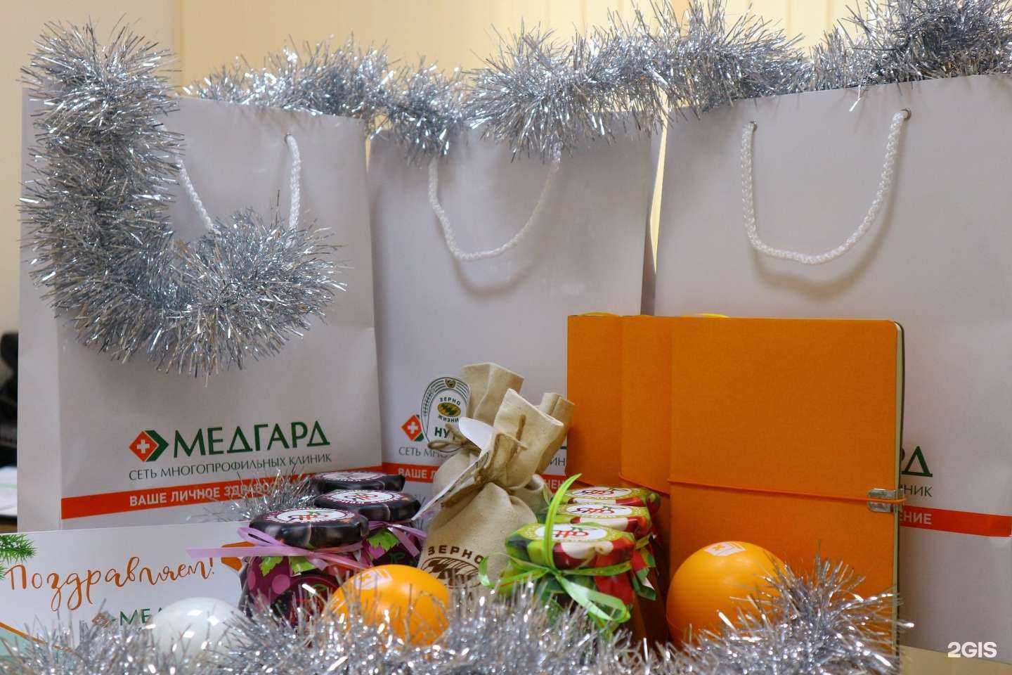 Отзывы на компанию Медгард в Оренбурге c фото
