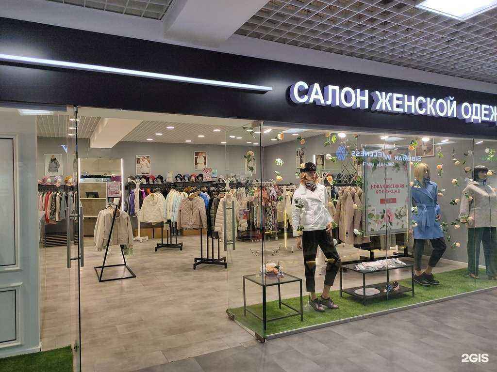 Отзывы на компанию AVenue в Саранске c фото