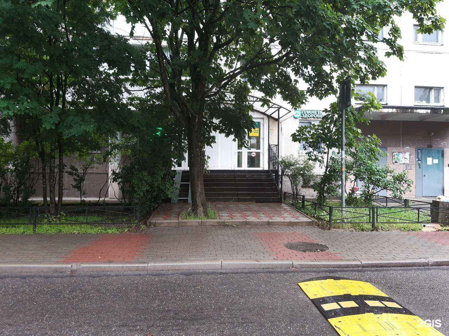 Отзывы на компанию Планета здоровья в Сертолове c фото