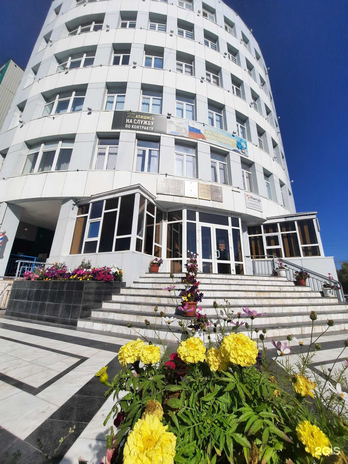 Отзывы на компанию Основание в Якутске c фото