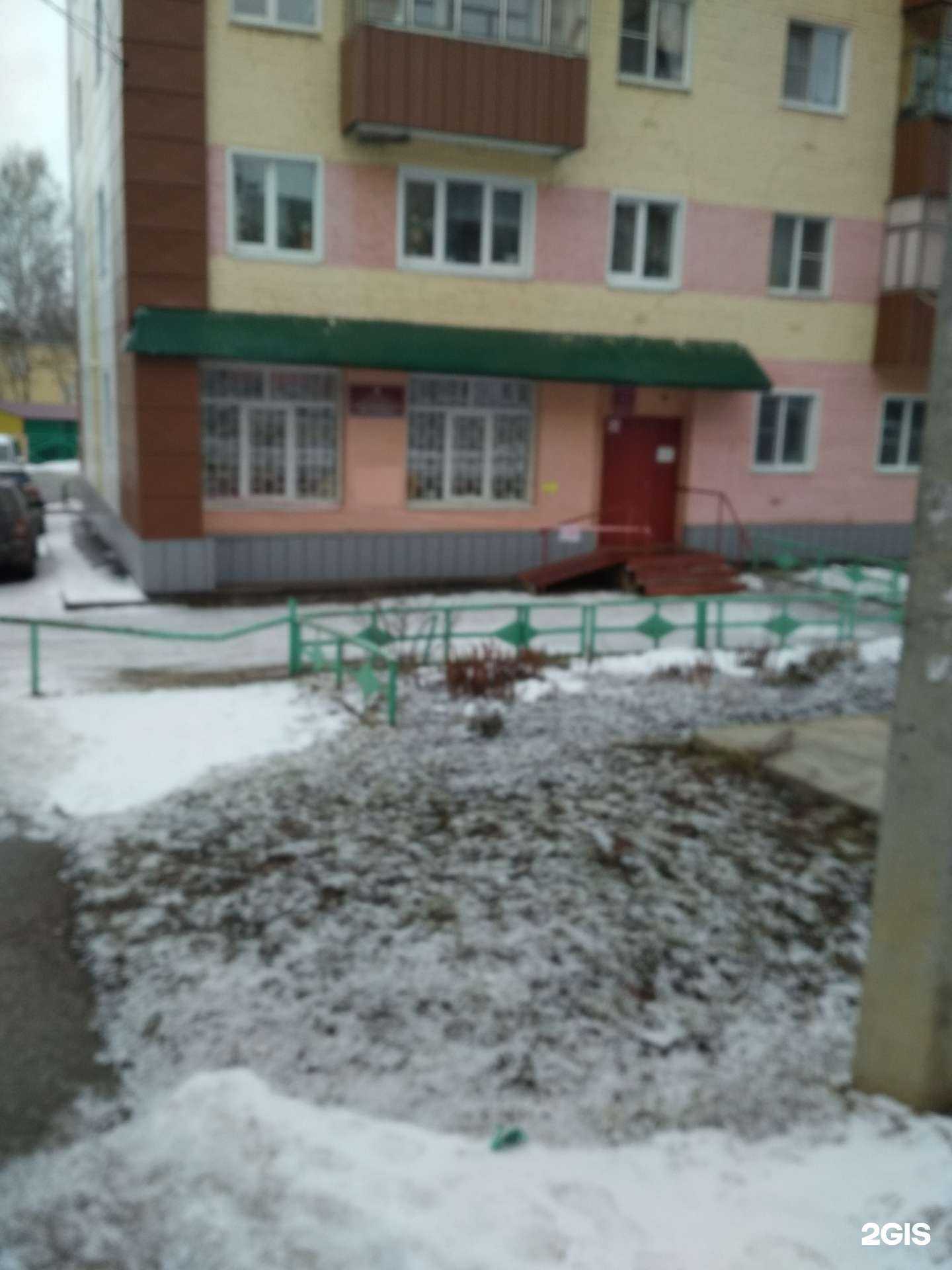 Отзывы на компанию Библиотека №5 им. С.Я. Маршака в г. Саранск c фото