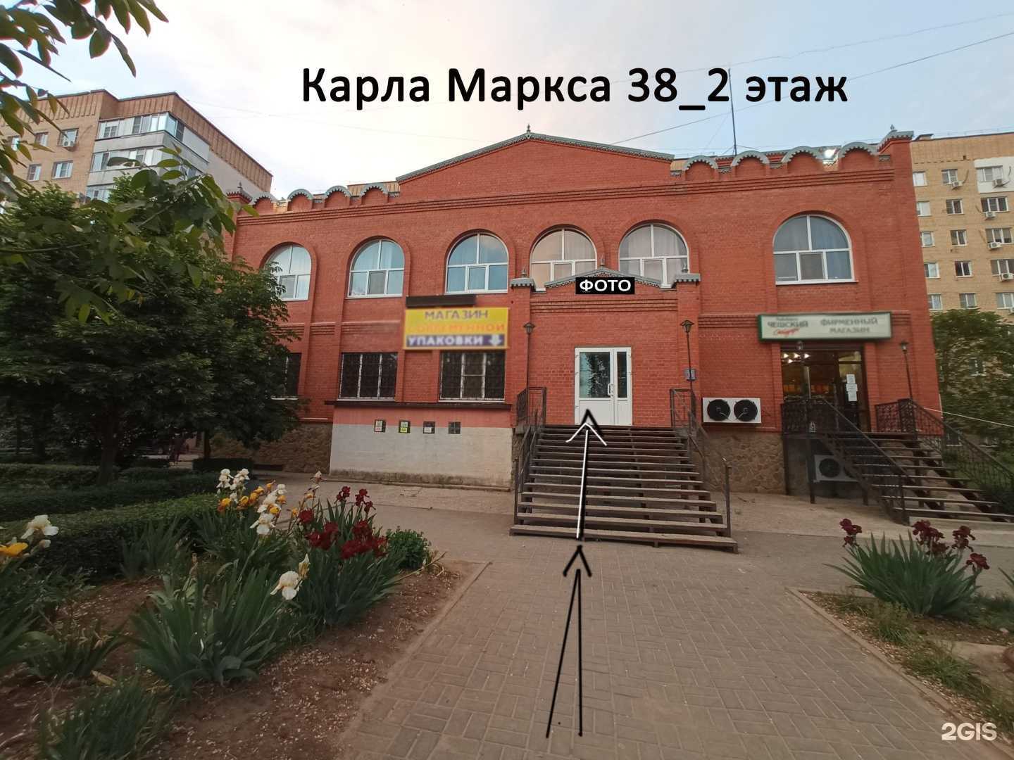 Отзывы на компанию Фотостудия Крыловой Татьяны в Волгодонске c фото - фотография 2 из 2