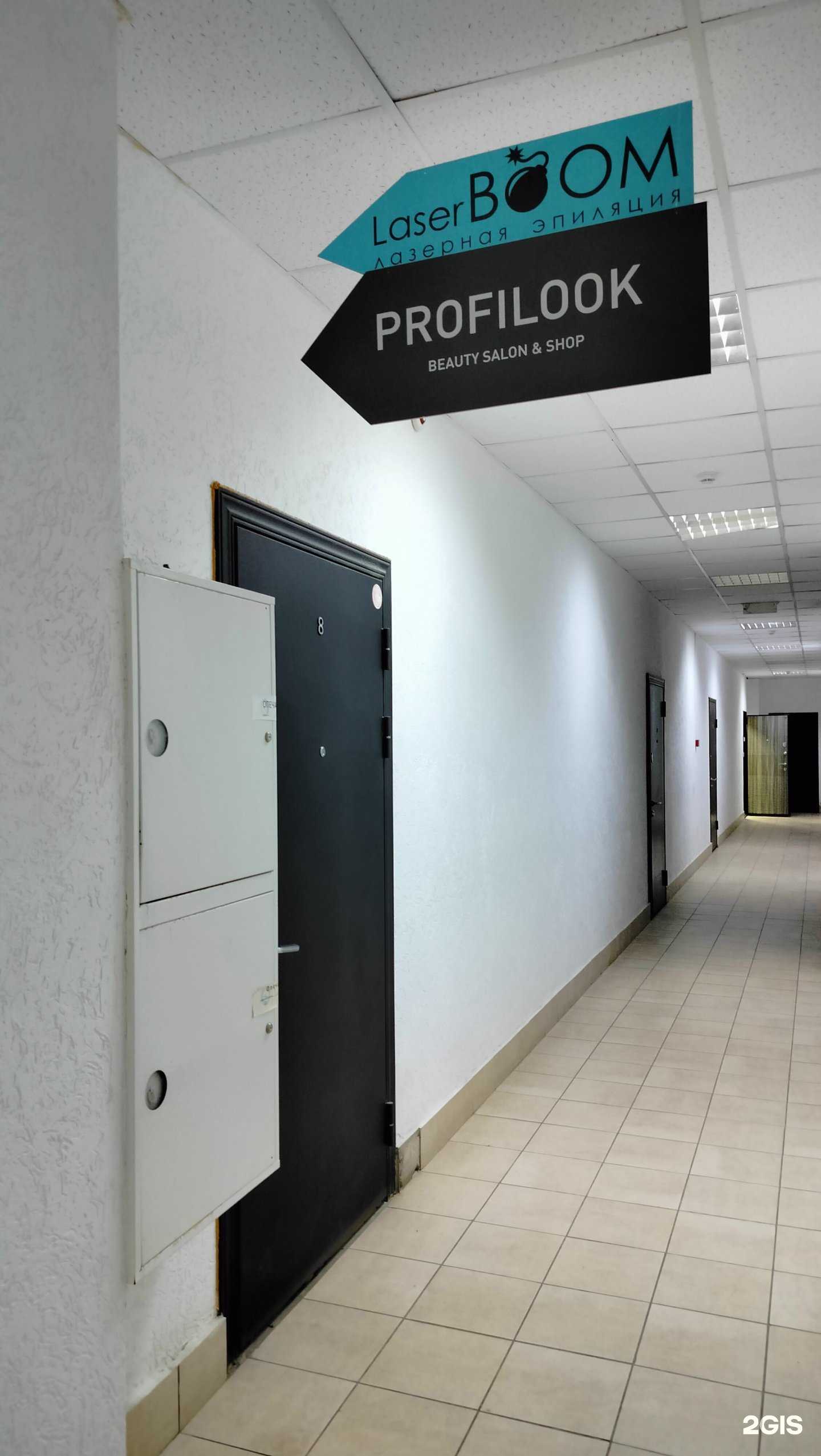 Отзывы на компанию Laser Boom в Пензе c фото