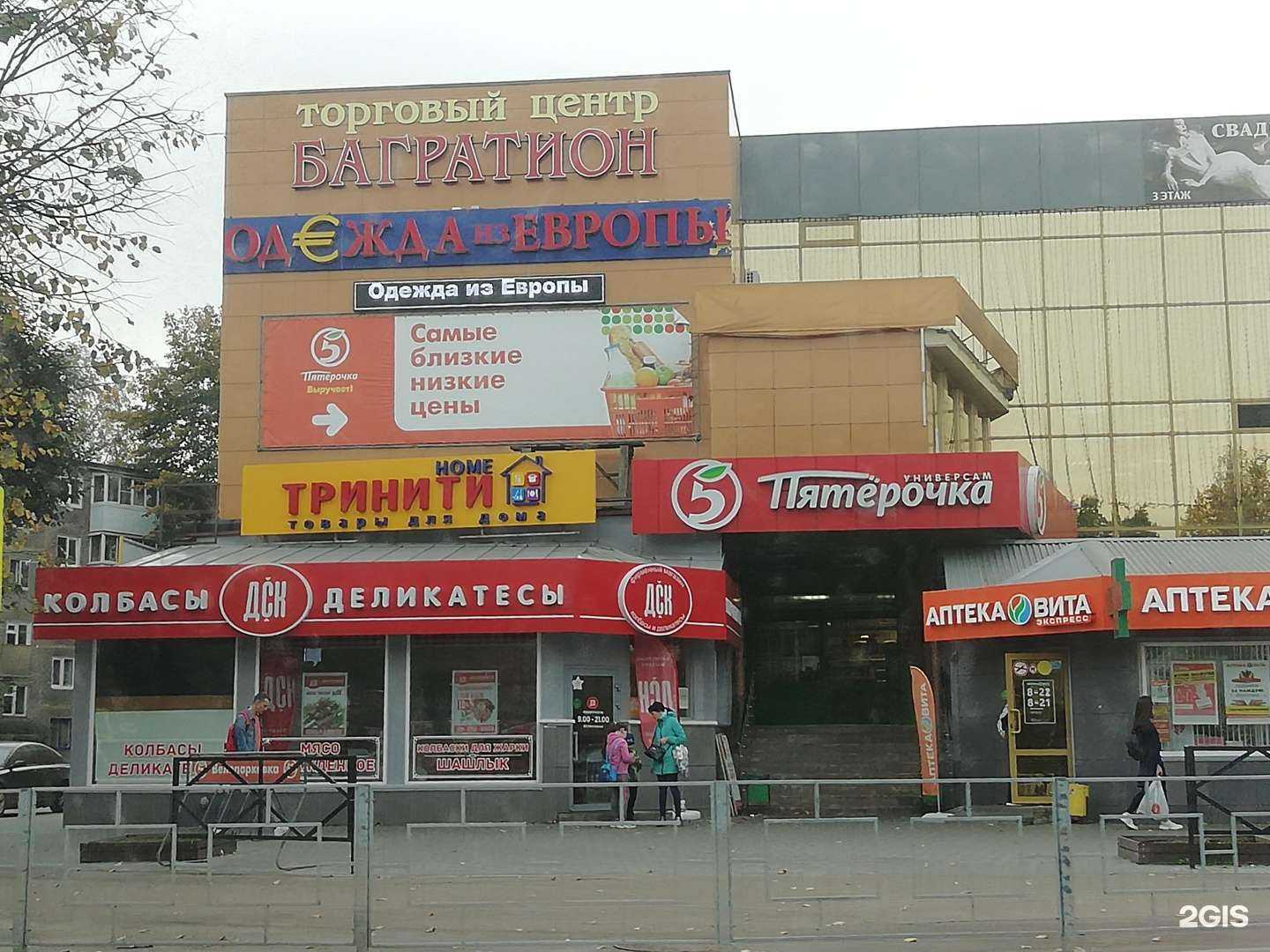 Отзывы на компанию Вита Экспресс в г. Смоленск c фото