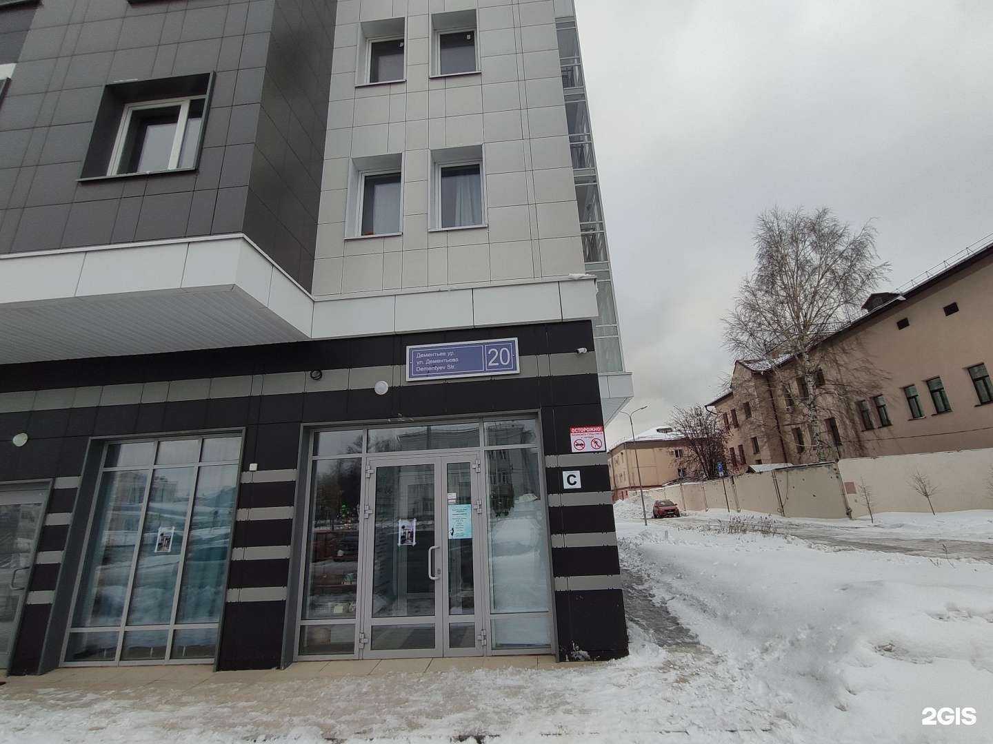 Отзывы на компанию Нефрит, студия танцев в г. Казань c фото