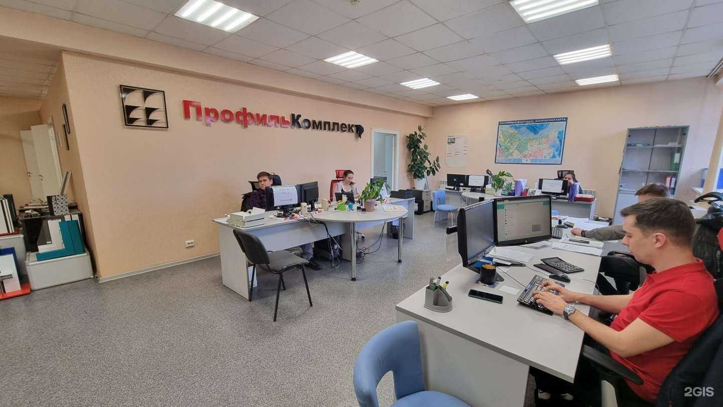 Отзывы на компанию Профилькомплект в Казани c фото