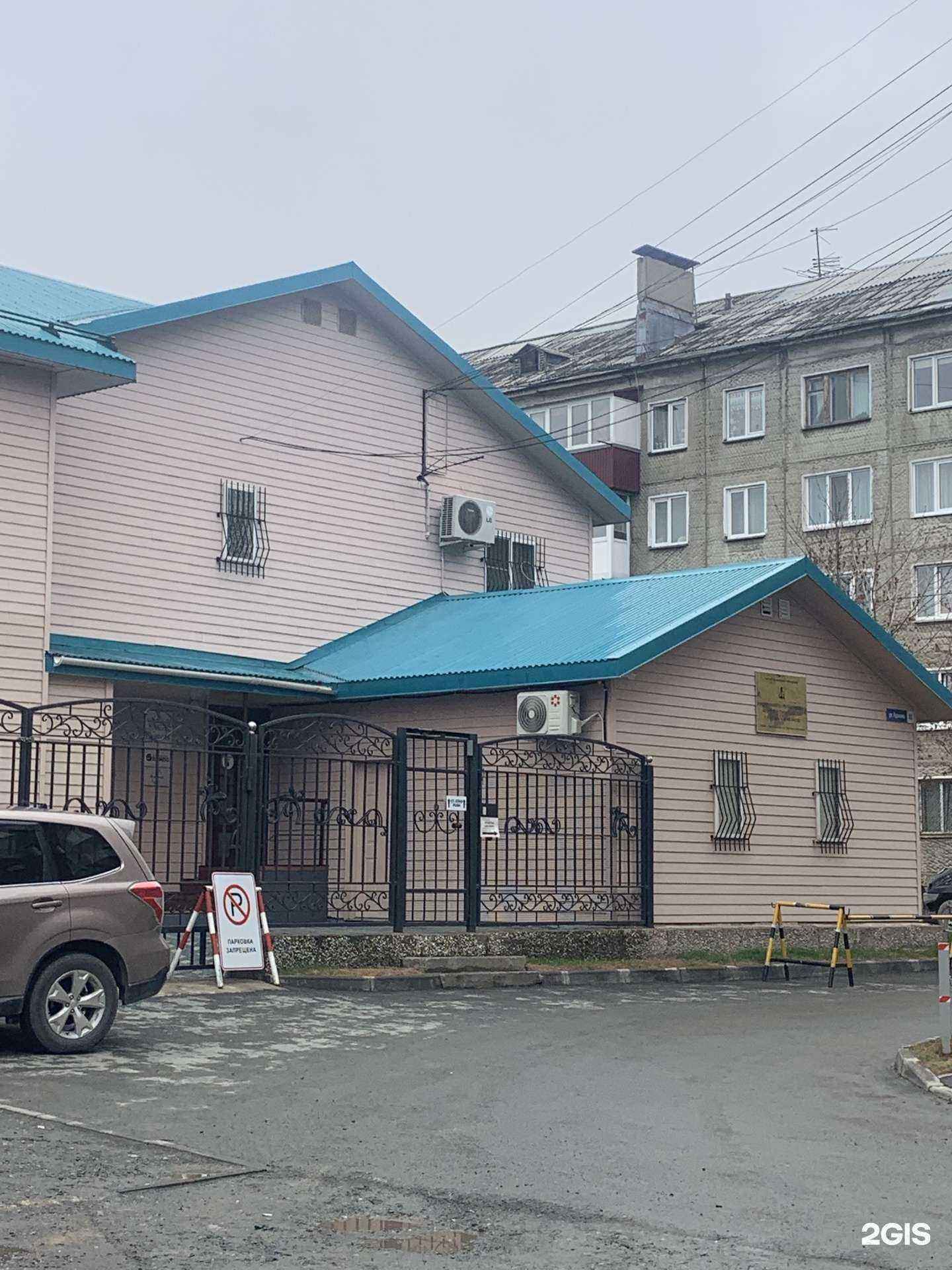 Отзывы на компанию Меридиан-сервис в Южно-Сахалинске c фото - фотография 2 из 2