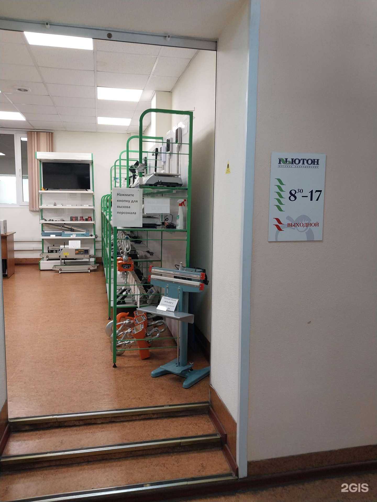 Отзывы на компанию Ньютон в г. Киров c фото