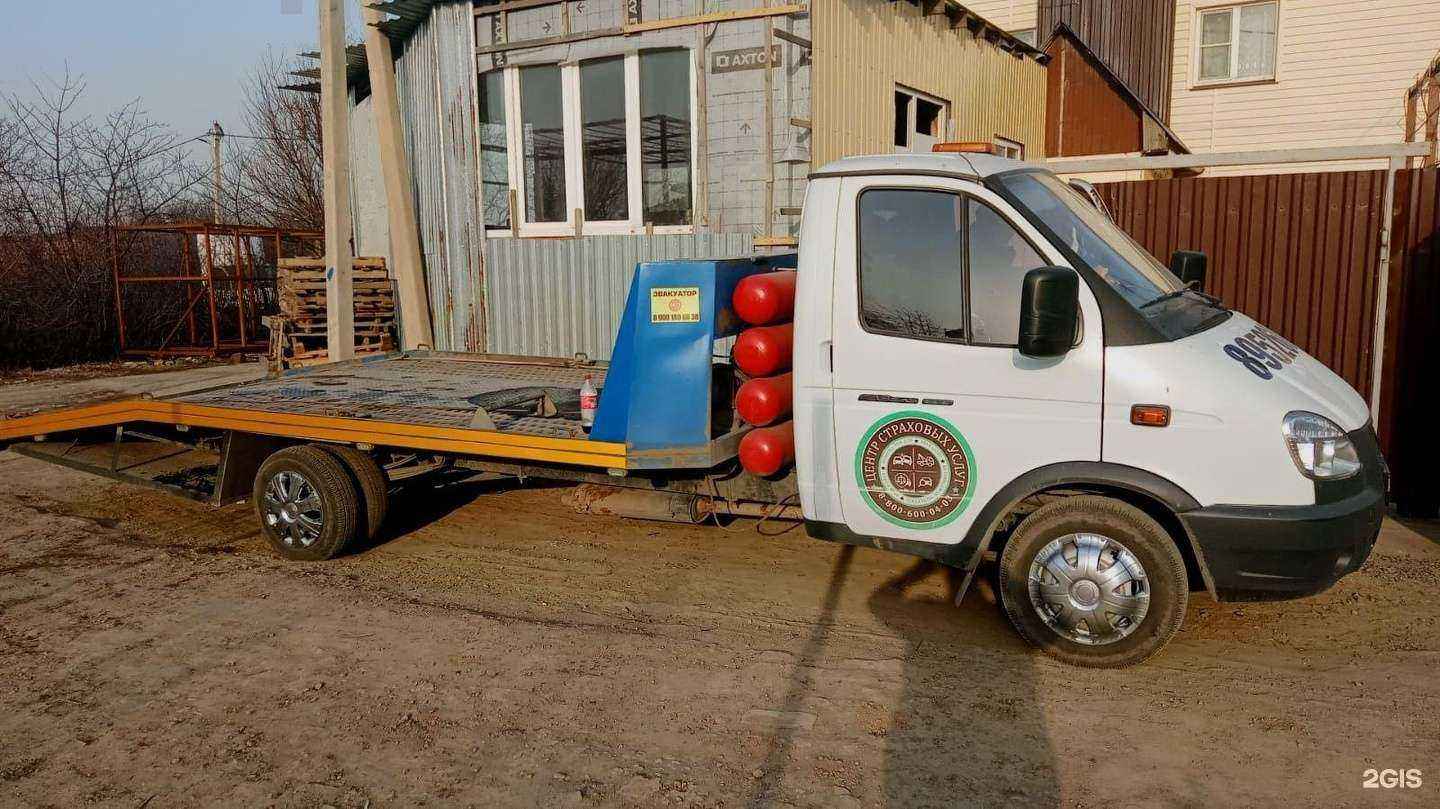 Отзывы на компанию Центр оценки, экспертизы и эвакуации в Аксае c фото