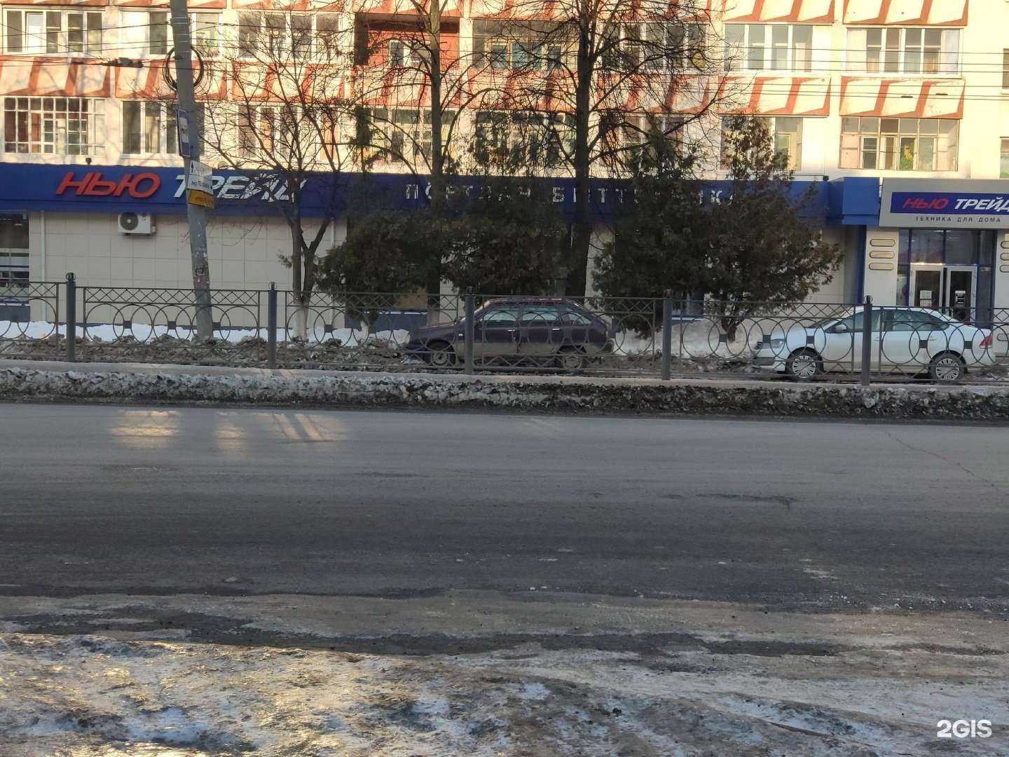 Отзывы на компанию Нью Трейд в Йошкар-Оле c фото