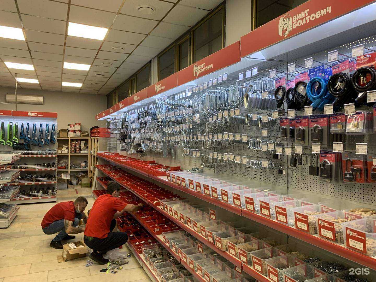 Отзывы на компанию Винт Болтович в г. Воронеж c фото