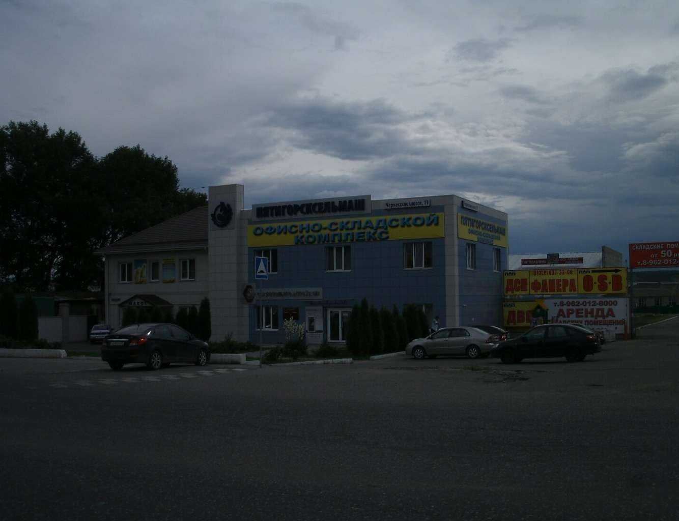 Отзывы на компанию Кровмонтаж кмв в Пятигорске c фото