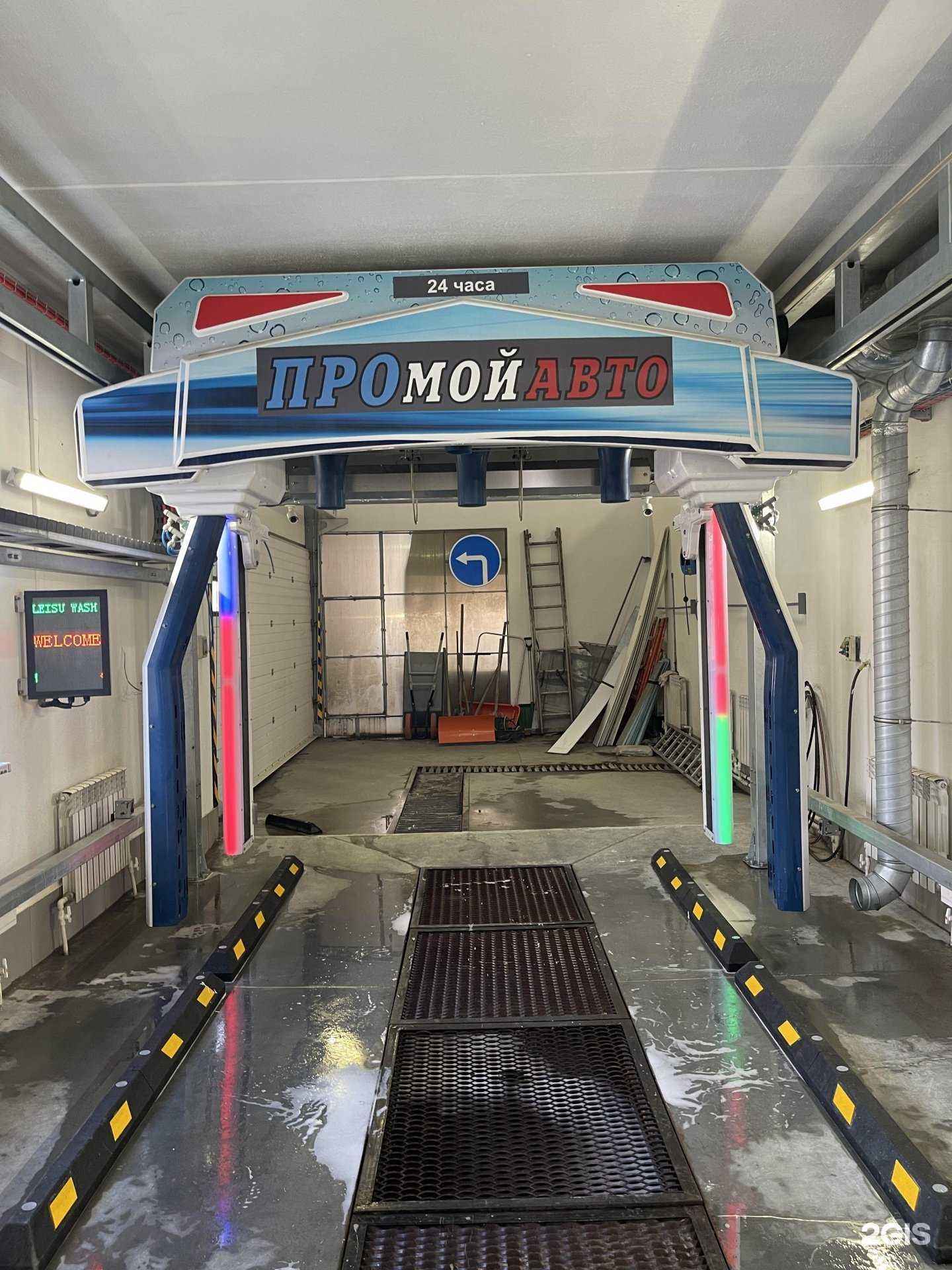 Отзывы на компанию РоботМойка в г. Челябинск c фото