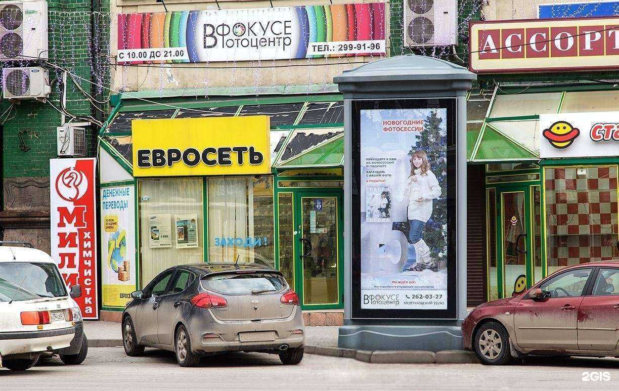 Отзывы на компанию ЕвроСтрит в Ростове-на-Дону c фото