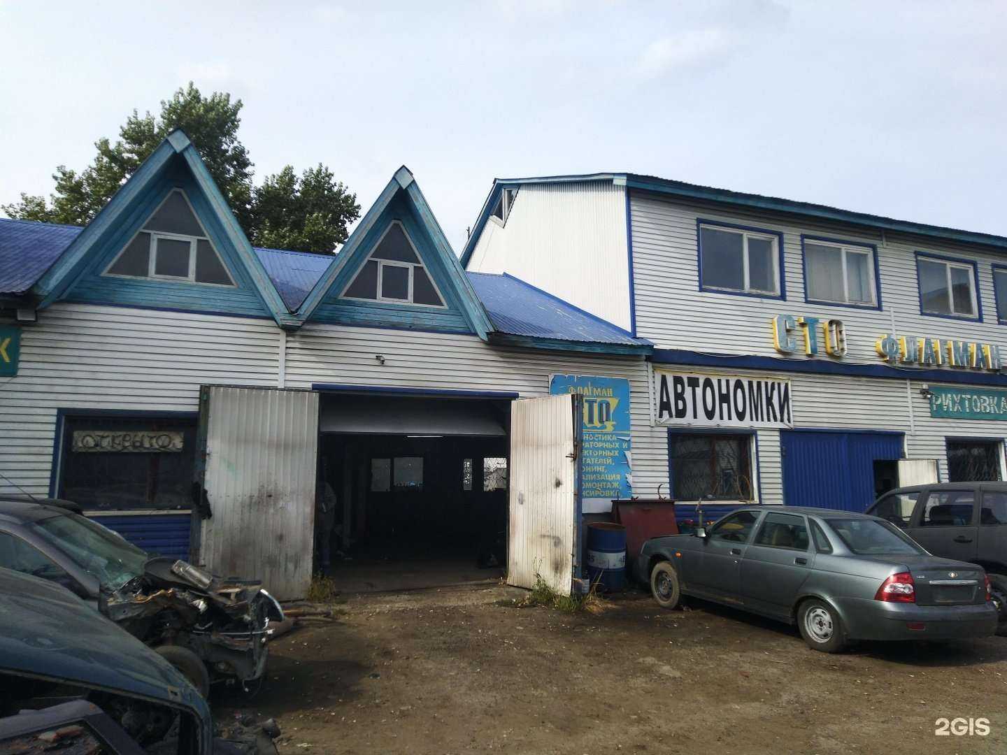 Отзывы на компанию Proavto в Тольятти c фото