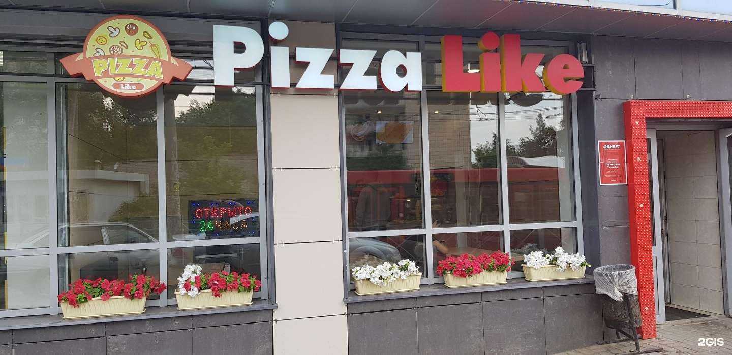 Отзывы на компанию Pizza like в Казани c фото