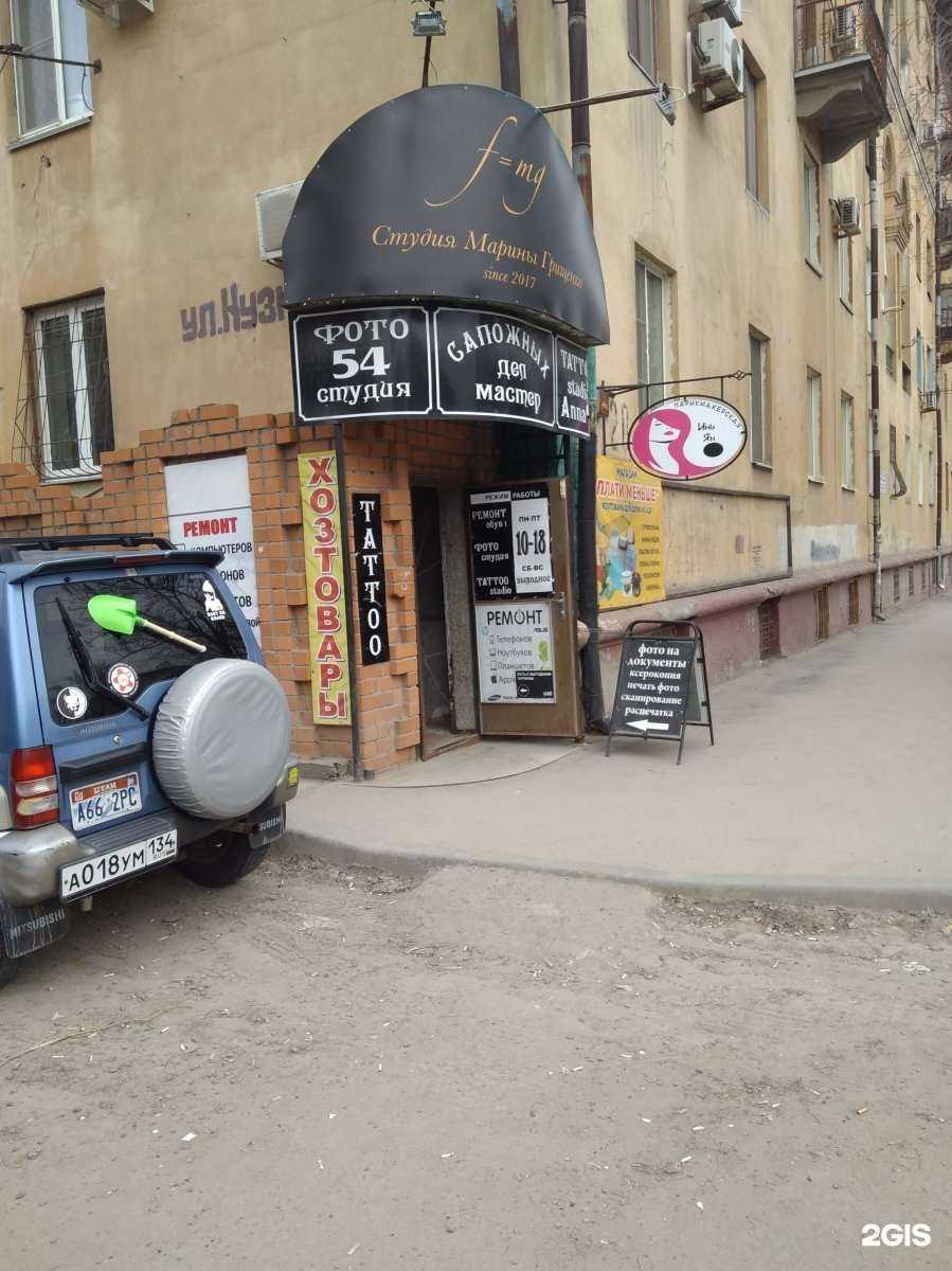Отзывы на компанию Парикмахерская в г. Волгоград c фото