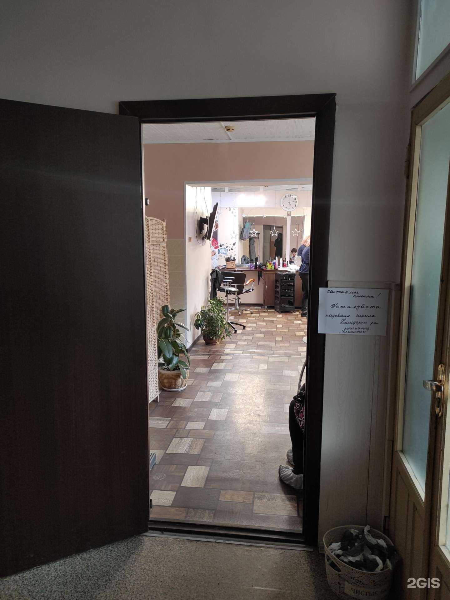 Отзывы на компанию Красотки в г. Находка c фото